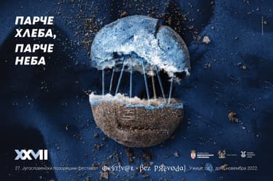 27. Jugoslovenski pozorišni festival „Bez prevoda”