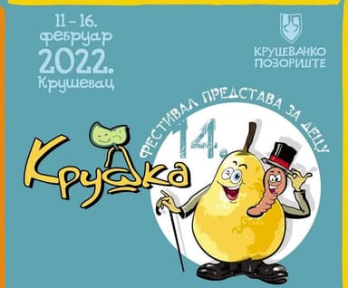 14. Festival predstava za decu „Kruška”