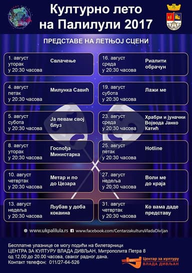 Kulturno leto na Paliluli 2017