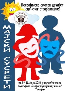 61. "Majski susreti"