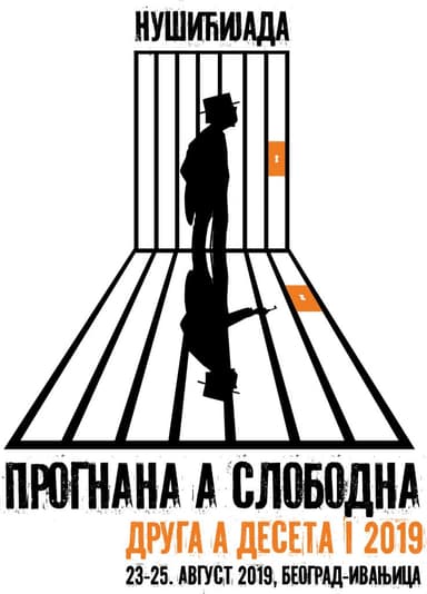 Prognana, a slobodna, druga, a deseta Nušićijada