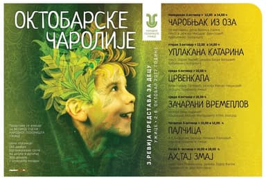 3. Revija predstava za decu "Oktobarske čarolije"