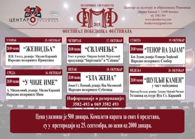 Festival pobednika festivala 2019.