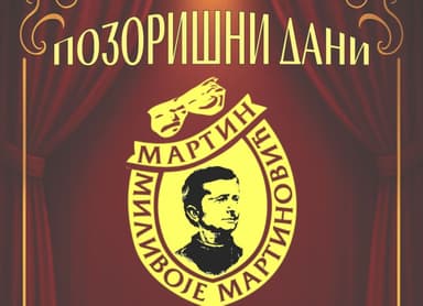 Pozorišni dani „Milivoje Martinović Martin“