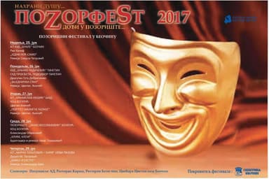 Pozorfest 2017. Beočin