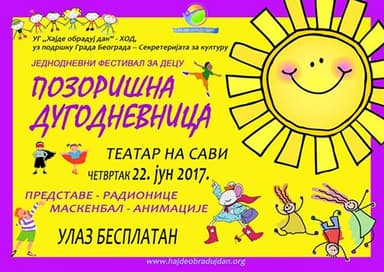 "Pozorišna dugodnevnica" Teatra na Savi