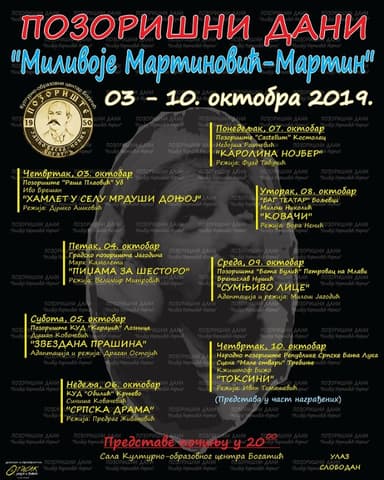Pozorišni dani „Milivoje Martinović-Martin“ 2019