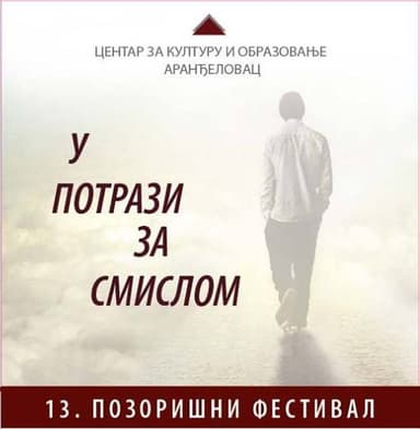 13. Pozorišni festival u Aranđelovcu