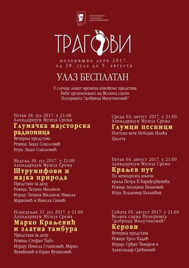 Pozorišno leto - Tragovi 2017