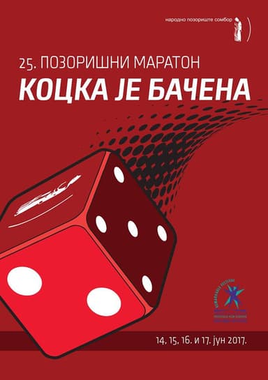 25. Pozorišni maraton "Kocka je bačena"