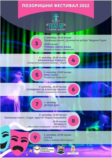 17. pozorišni festival „Teatar u jednom dejstvu“