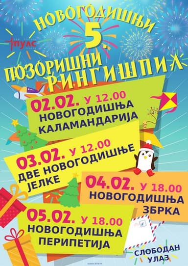 V Novogodišnji pozorišni ringišpil