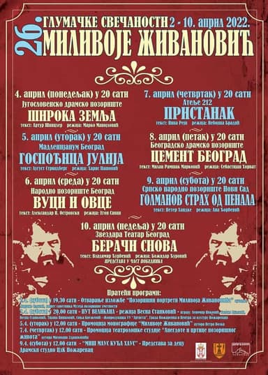 26. Glumačke svečanosti „Milivoje Živanović”