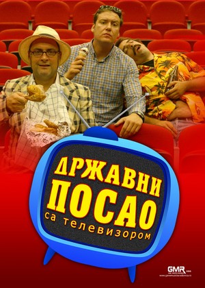 Državni posao - Uživo sa televizorom