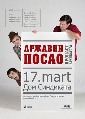 Državni posao - Propast arhivatora