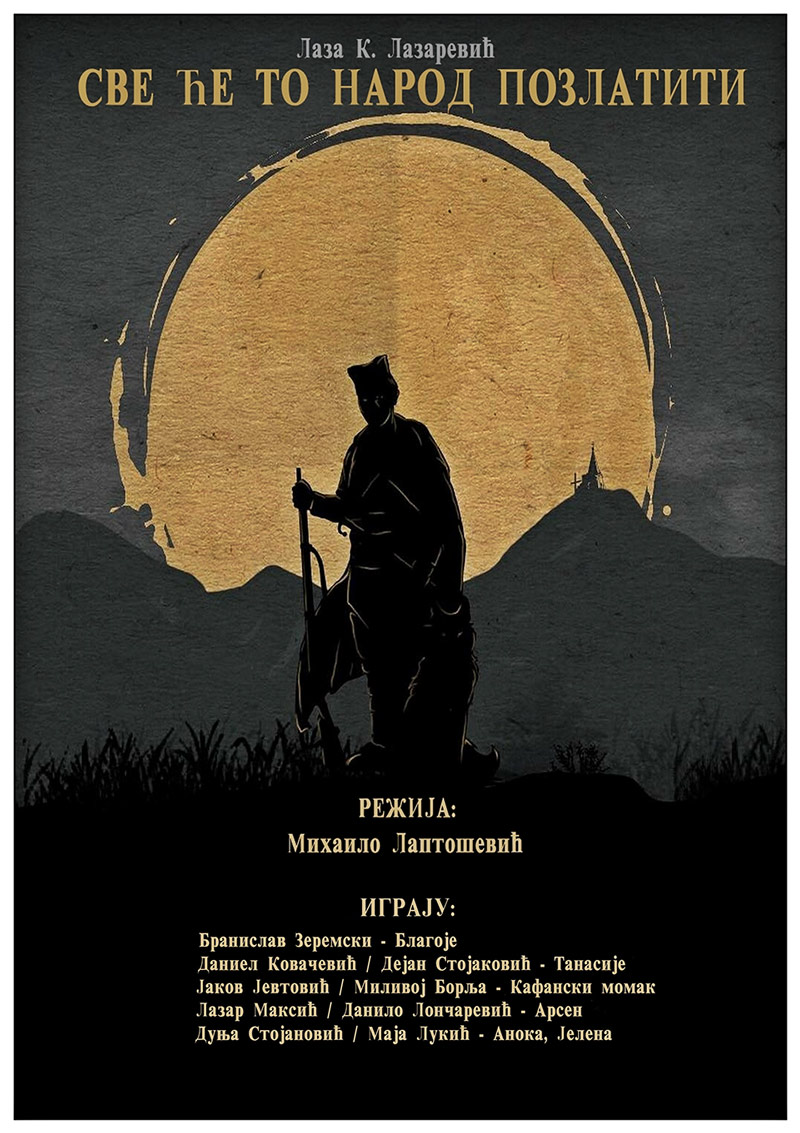 Sve će to narod pozlatiti