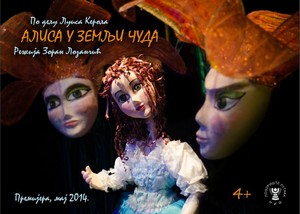 Alisa u zemlji čuda