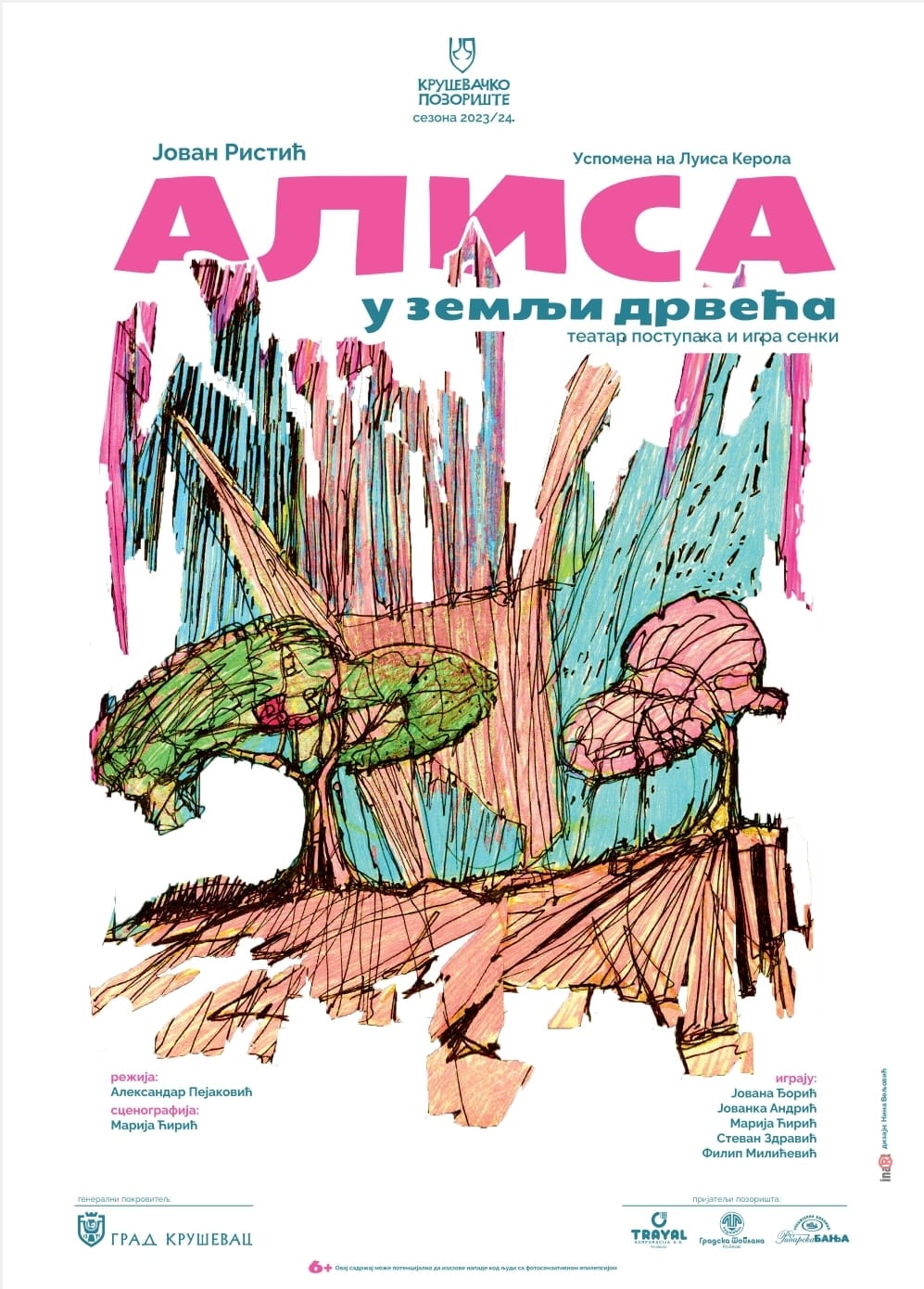 Alisa u zemlji drveća