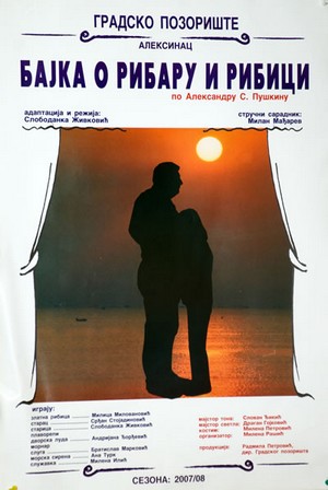 Bajka o ribaru i ribici