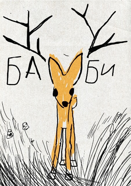 Bambi