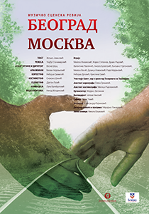Beograd - Moskva