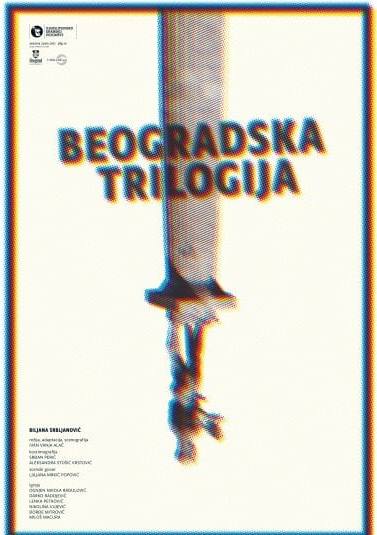 Beogradska trilogija