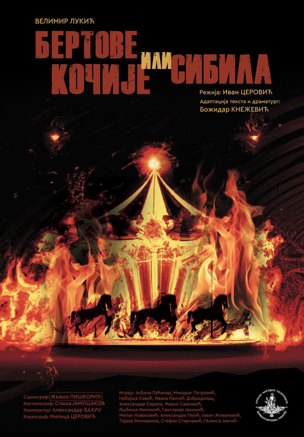 Bertove kočije ili Sibila