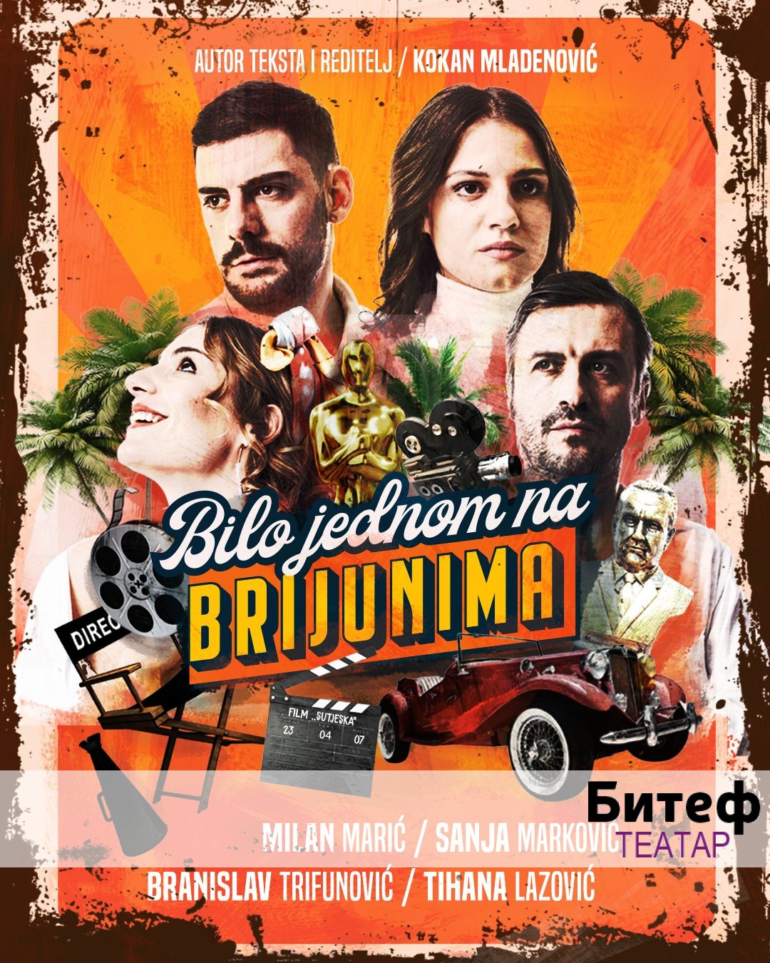 Bilo jednom na Brijunima