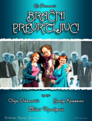 Bračni prevrtljivci