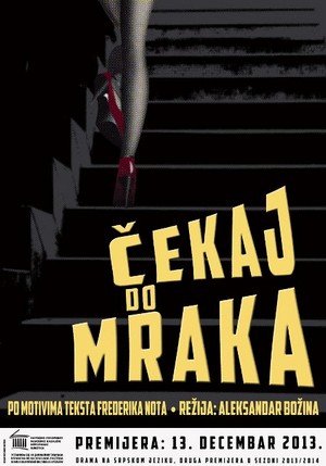 Čekaj do mraka