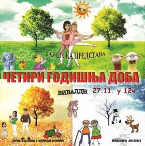 Četiri godišnja doba