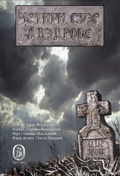 Četiri suze Lazarove