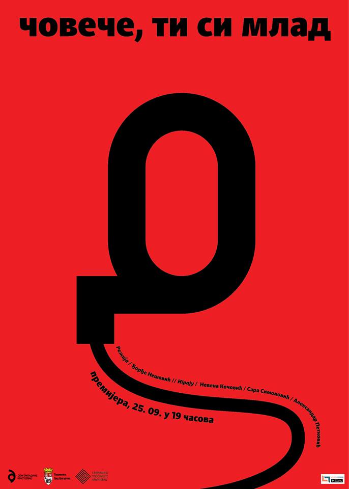 Čoveče, ti si mlad