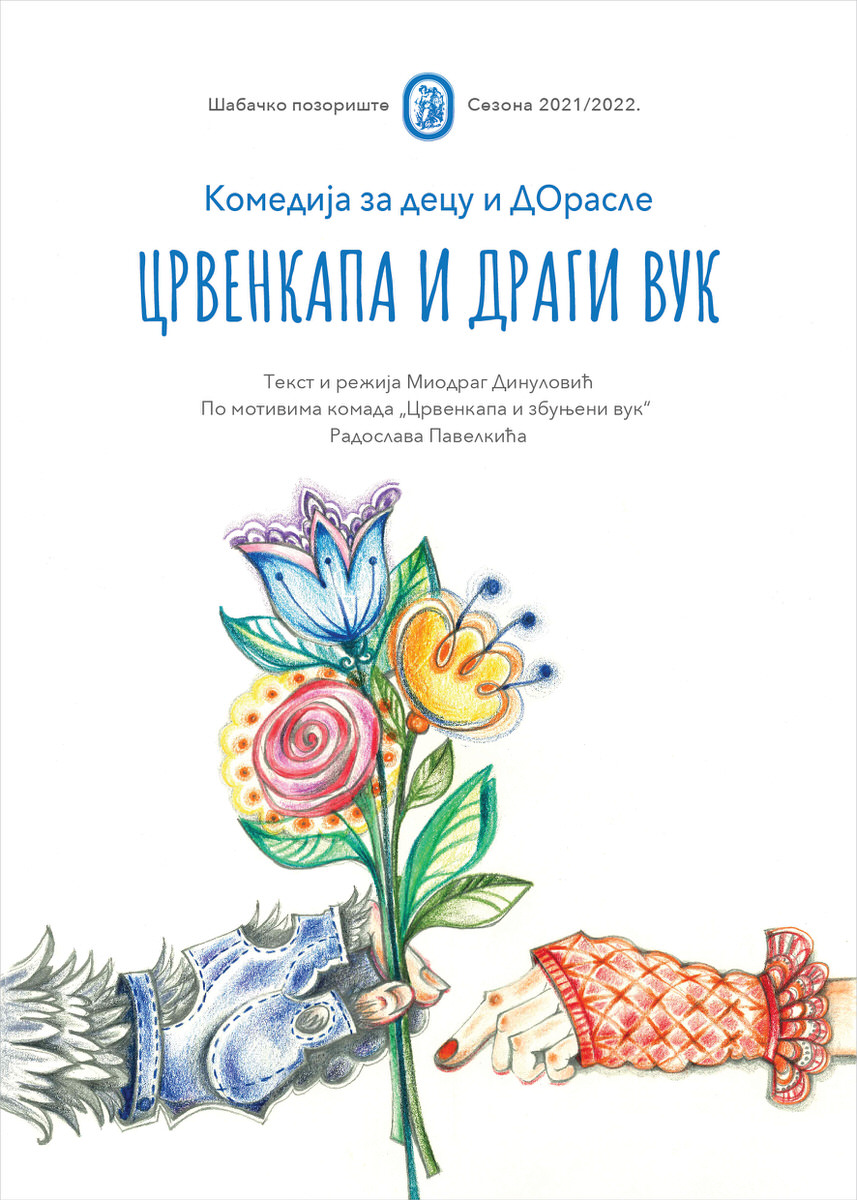 Crvenkapa i dragi vuk