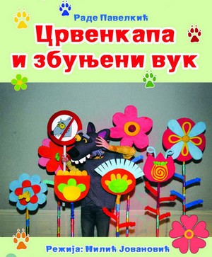 Crvenkapa i zbunjeni vuk