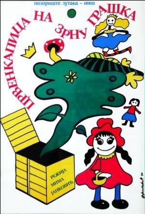 Crvenkapa na zrnu graška