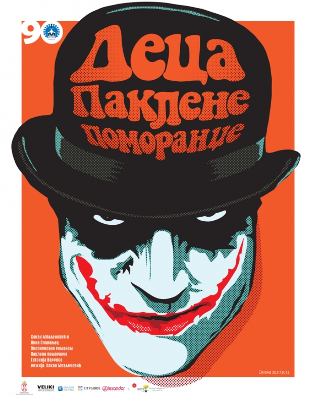 Deca Paklene pomorandže