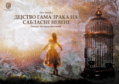 Dejstvo gama zraka na sablasne nevene