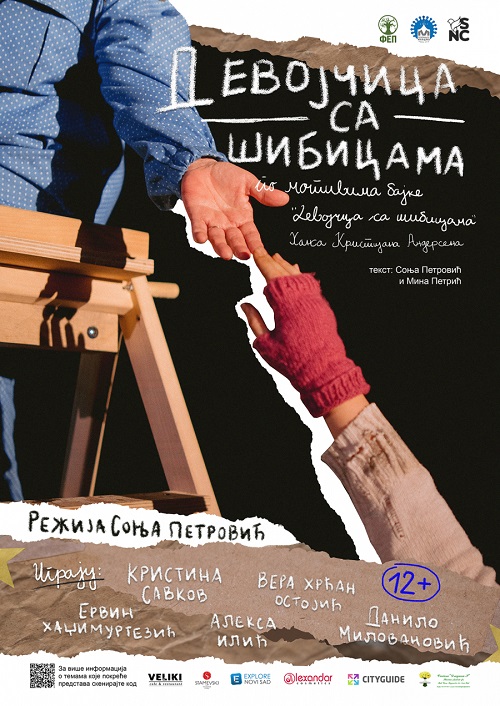 Devojčica sa šibicama