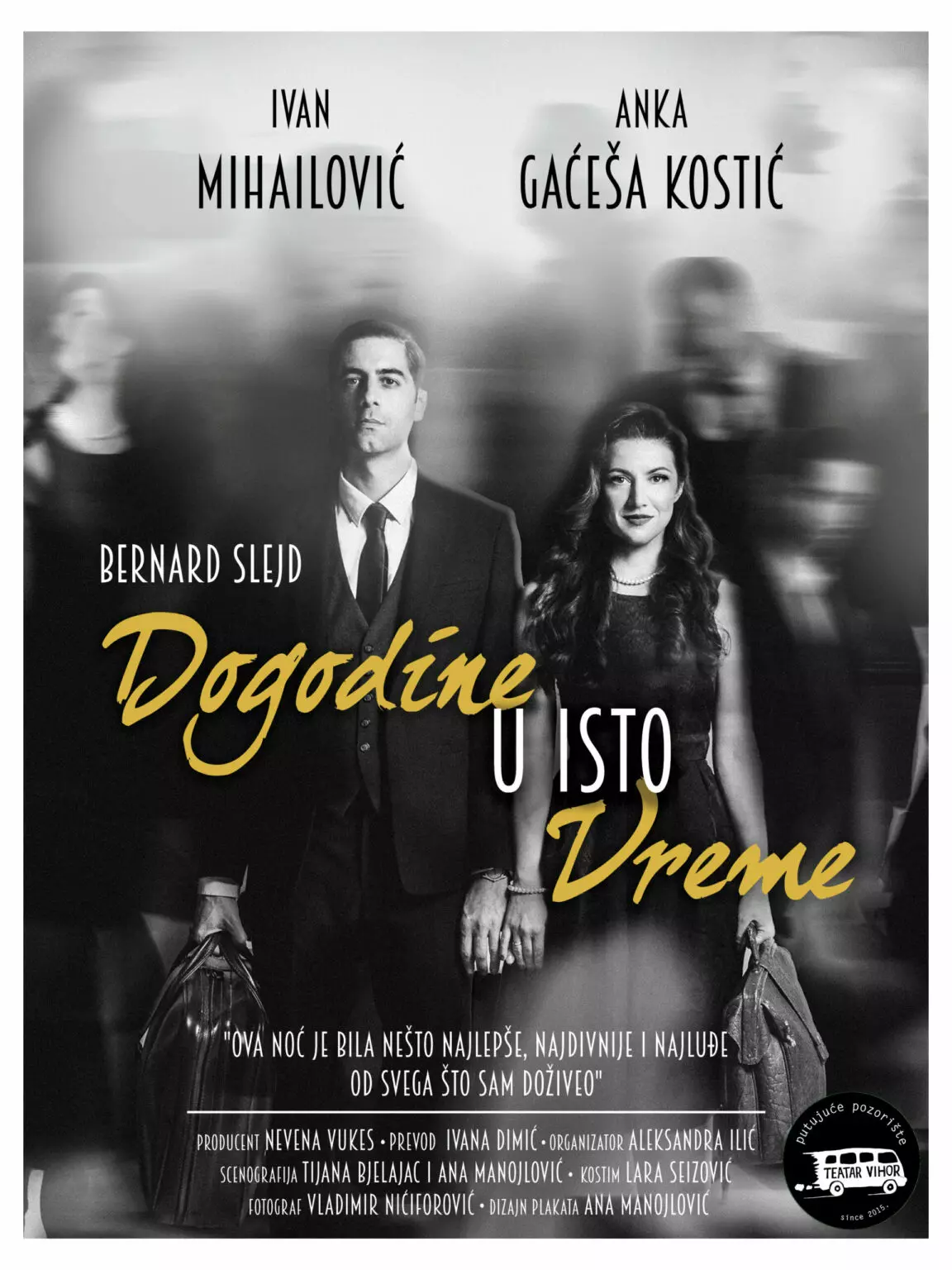 Dogodine u isto vreme