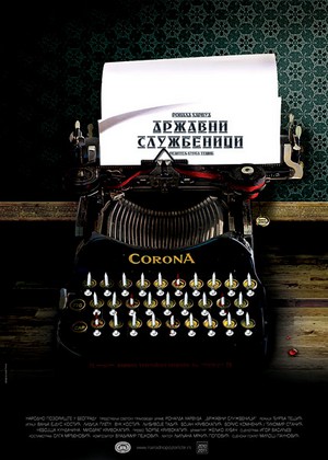 Državni službenici