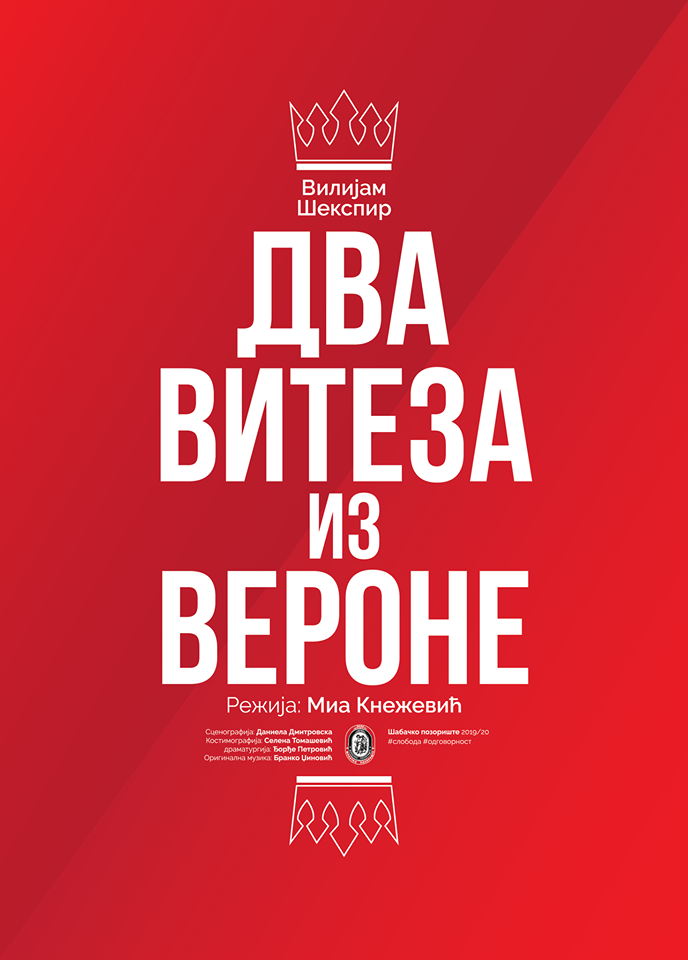 Dva viteza iz Verone