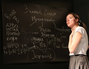 Epske igrice: Zidanje Skadra