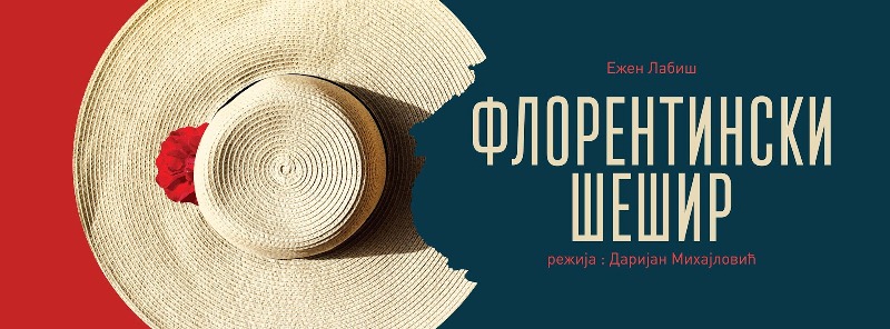 Florentinski šešir