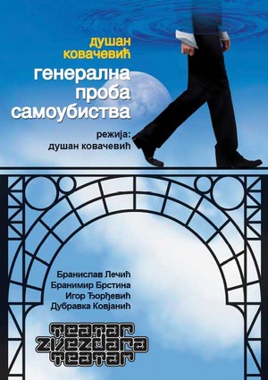 Generalna proba samoubistva