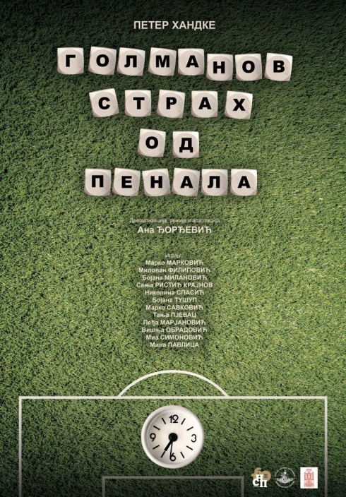 Golmanov strah od penala