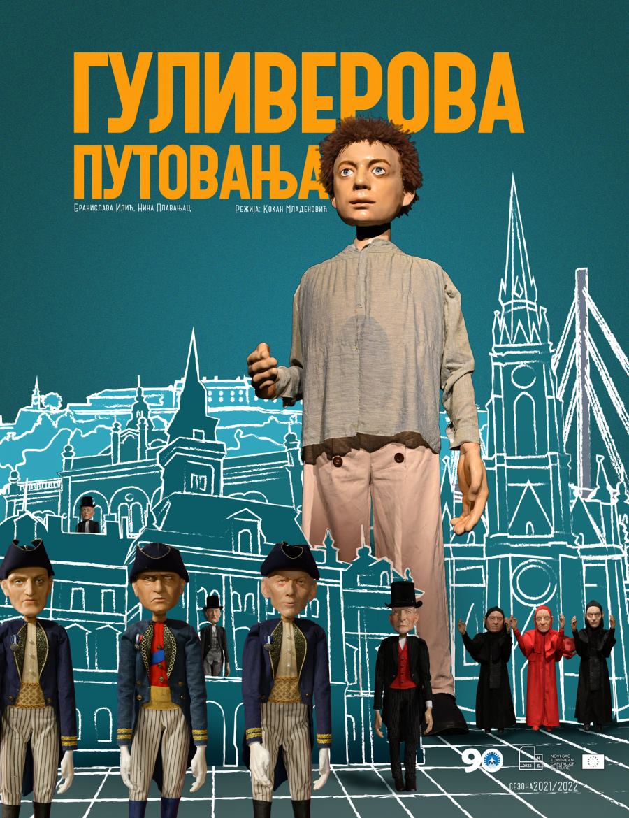 Guliverova putovanja-svečano otvaranje