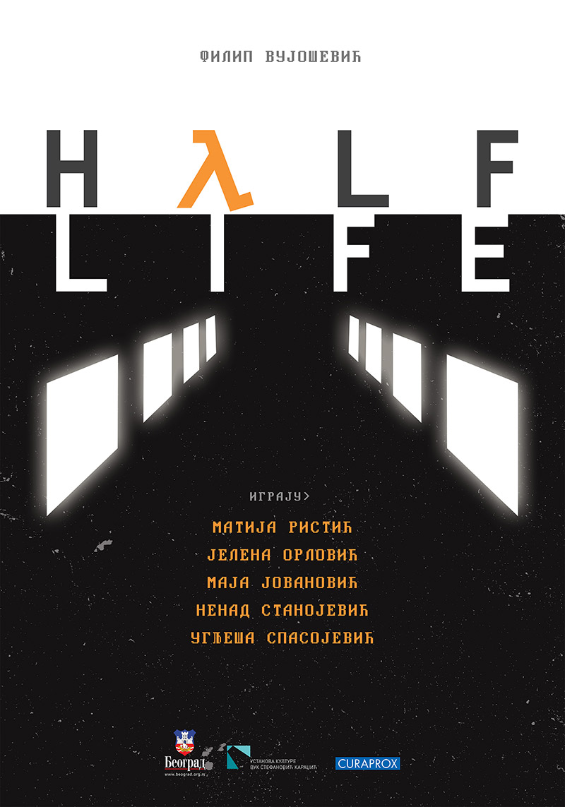 Half Life