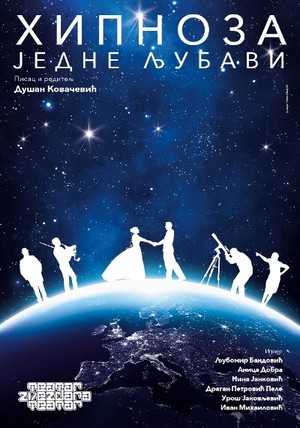 Hipnoza jedne ljubavi