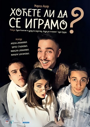 Hoćete li da se igramo